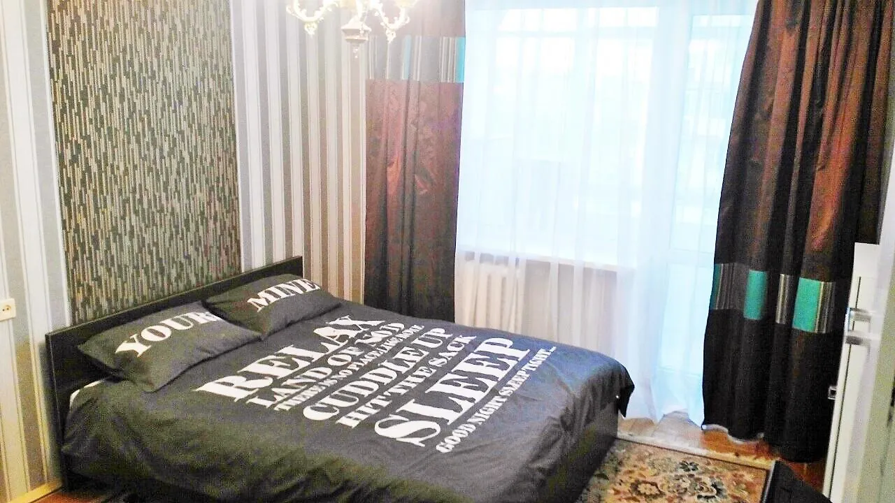 Apartments Shuvar,Chervona Kalina Λβιβ